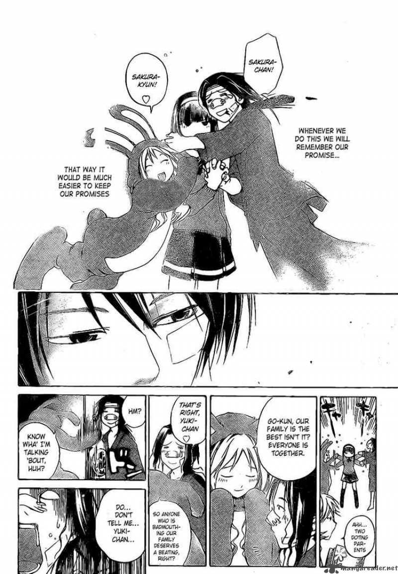 Code Breaker 22 16