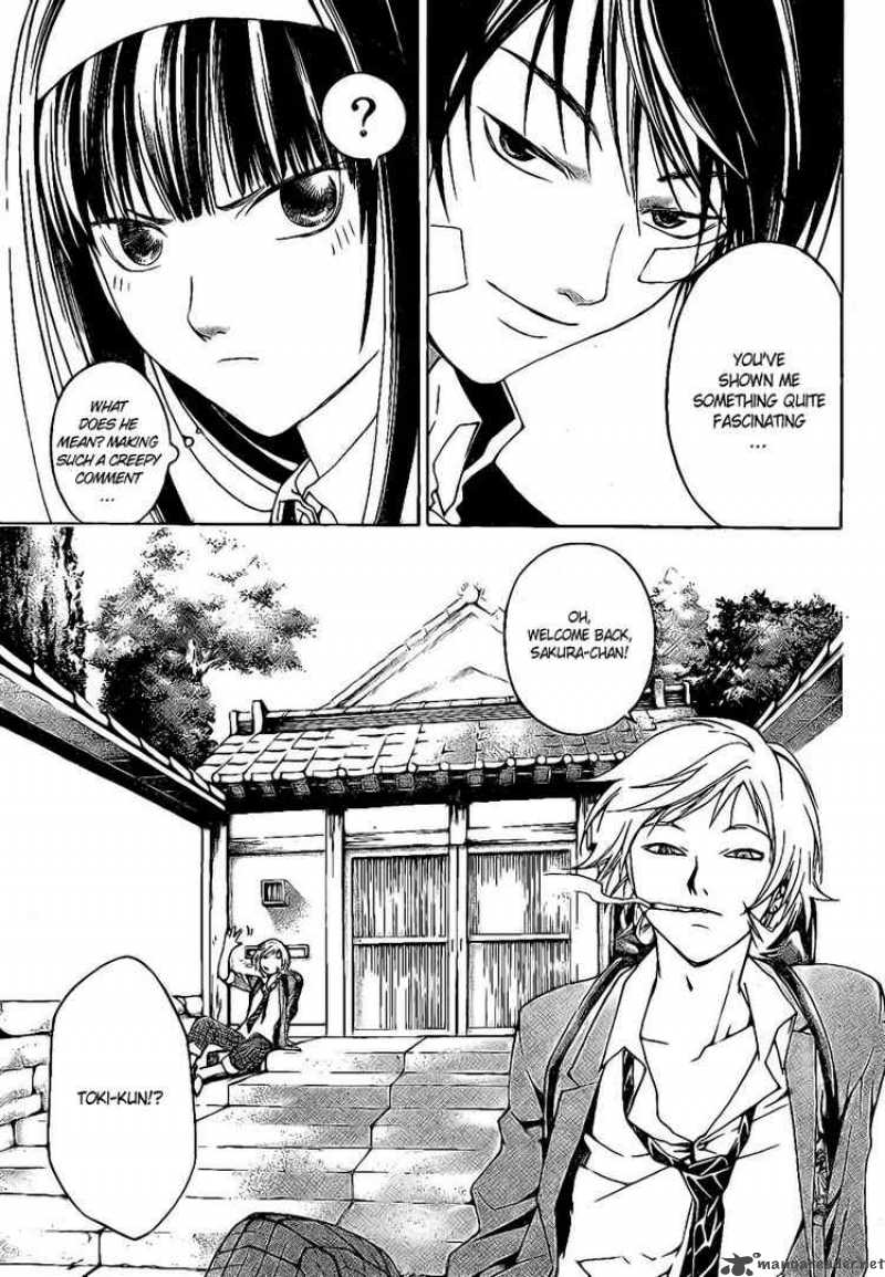 Code Breaker 22 3