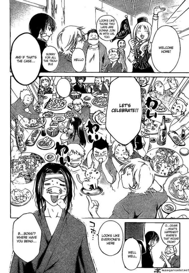 Code Breaker 22 6