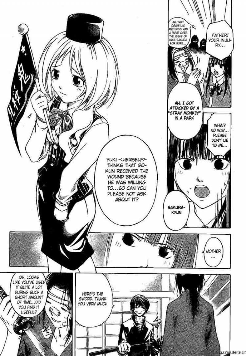 Code Breaker 22 7