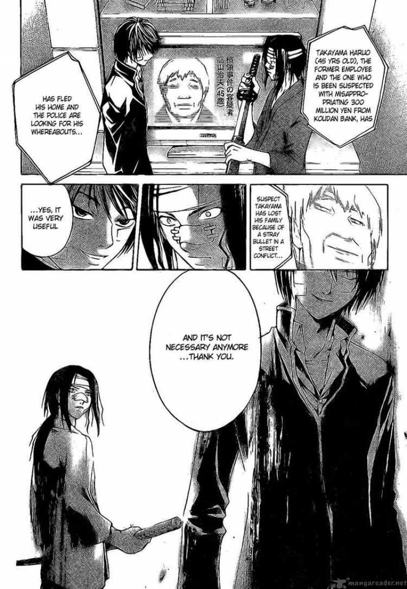 Code Breaker 22 8