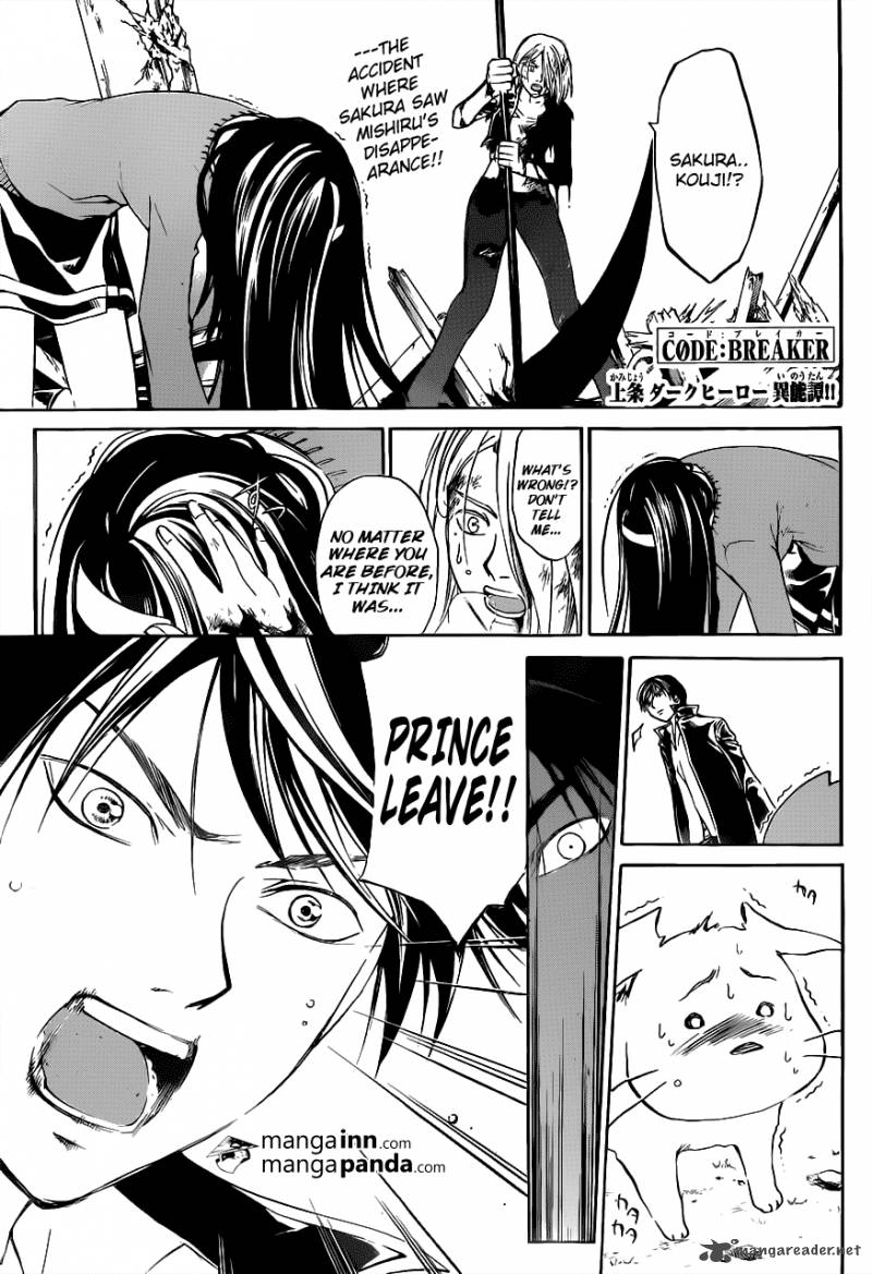 Code Breaker 220 1