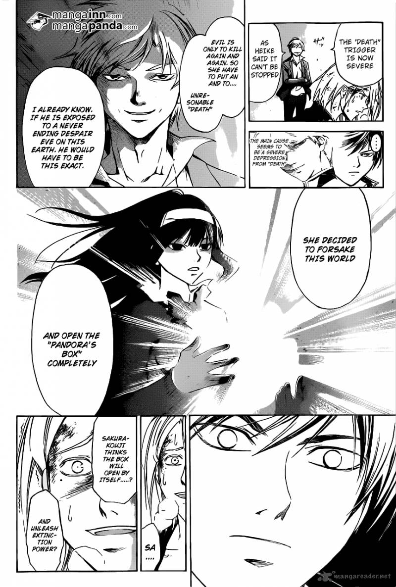 Code Breaker 220 16
