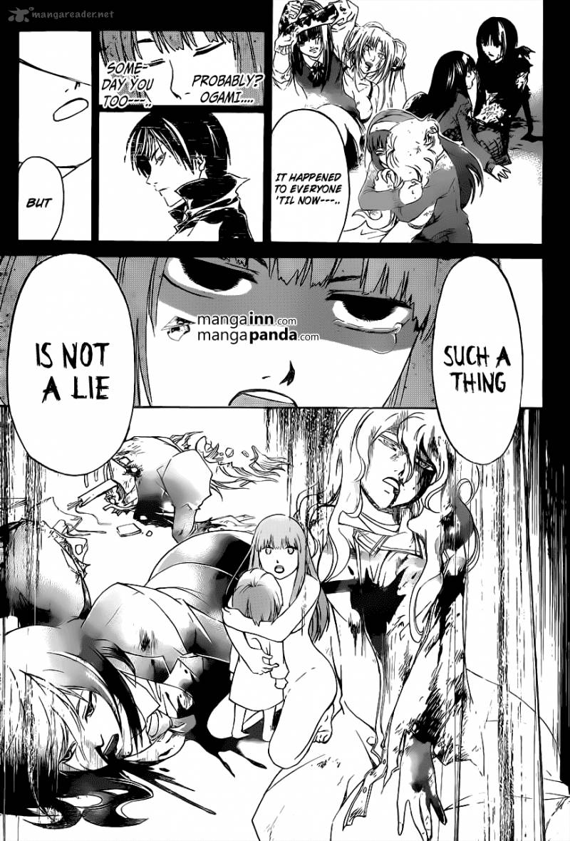 Code Breaker 220 6