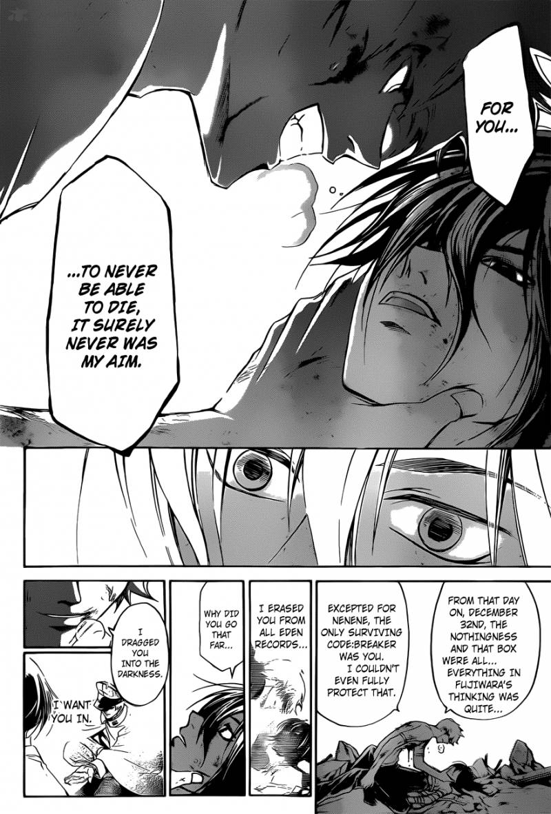 Code Breaker 221 10