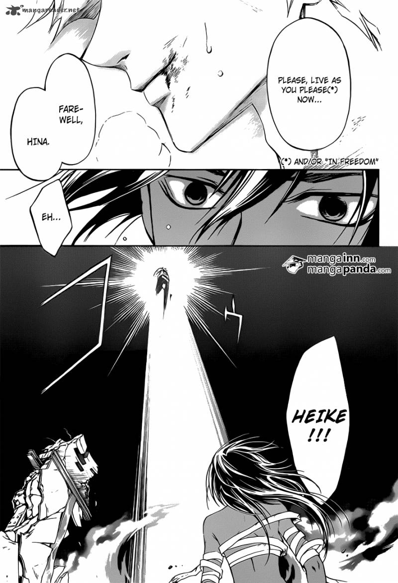 Code Breaker 221 13