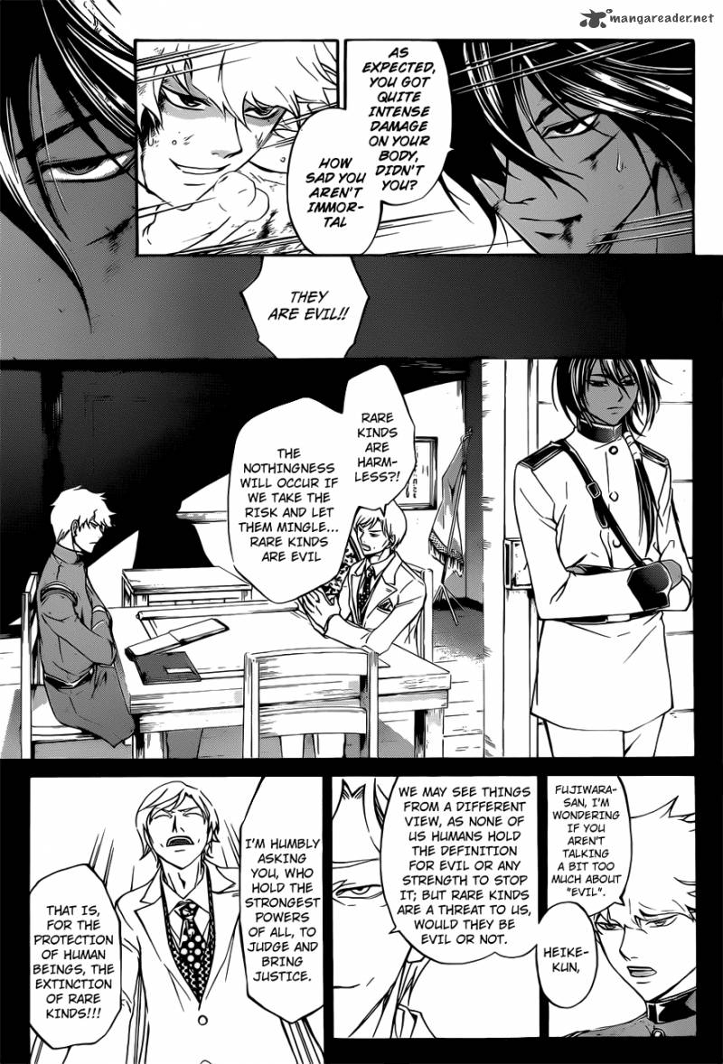 Code Breaker 221 3