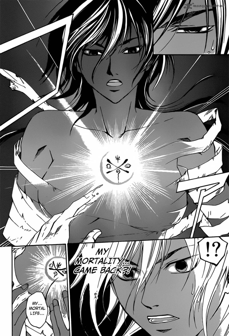 Code Breaker 221 8