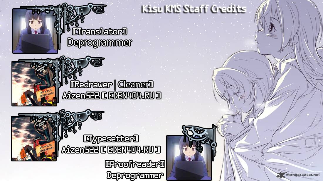 Code Breaker 222 1