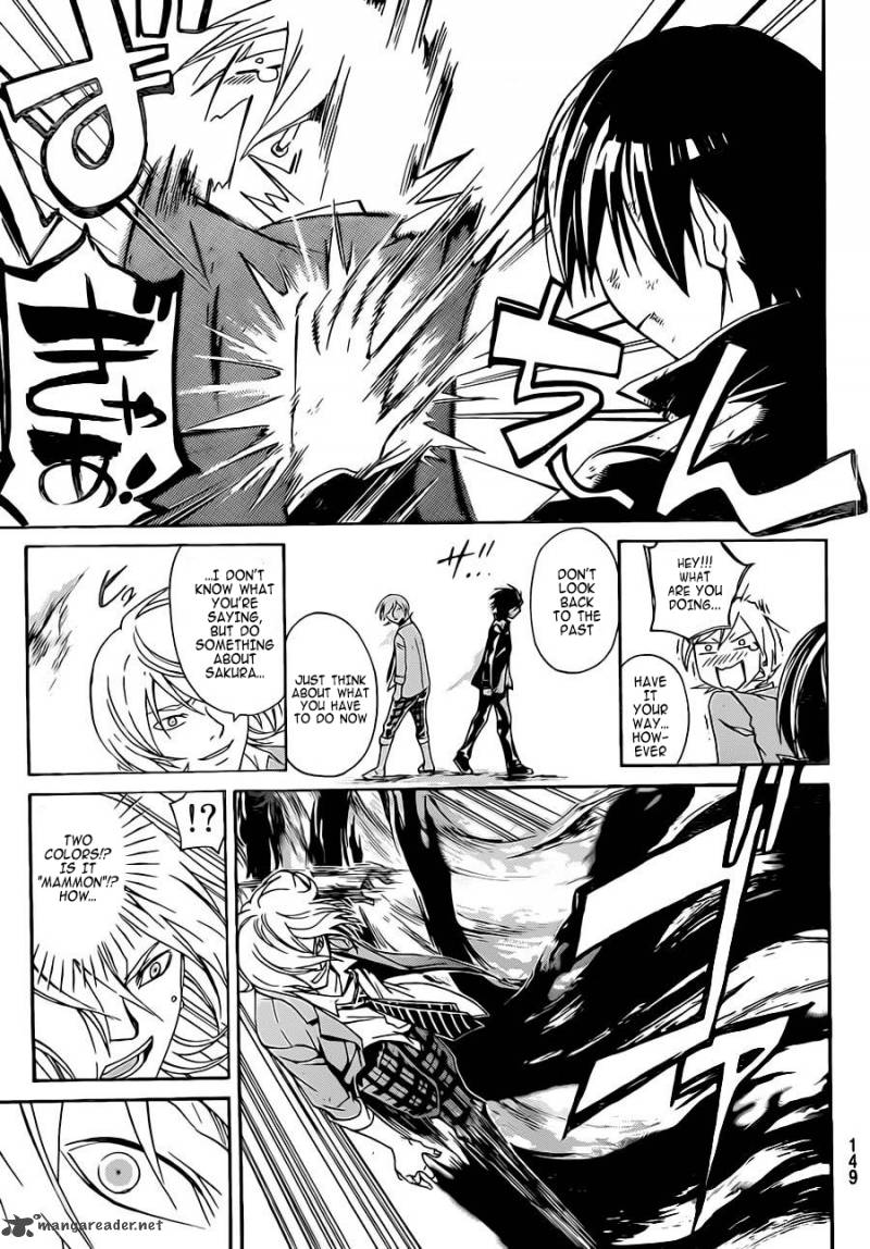 Code Breaker 222 10