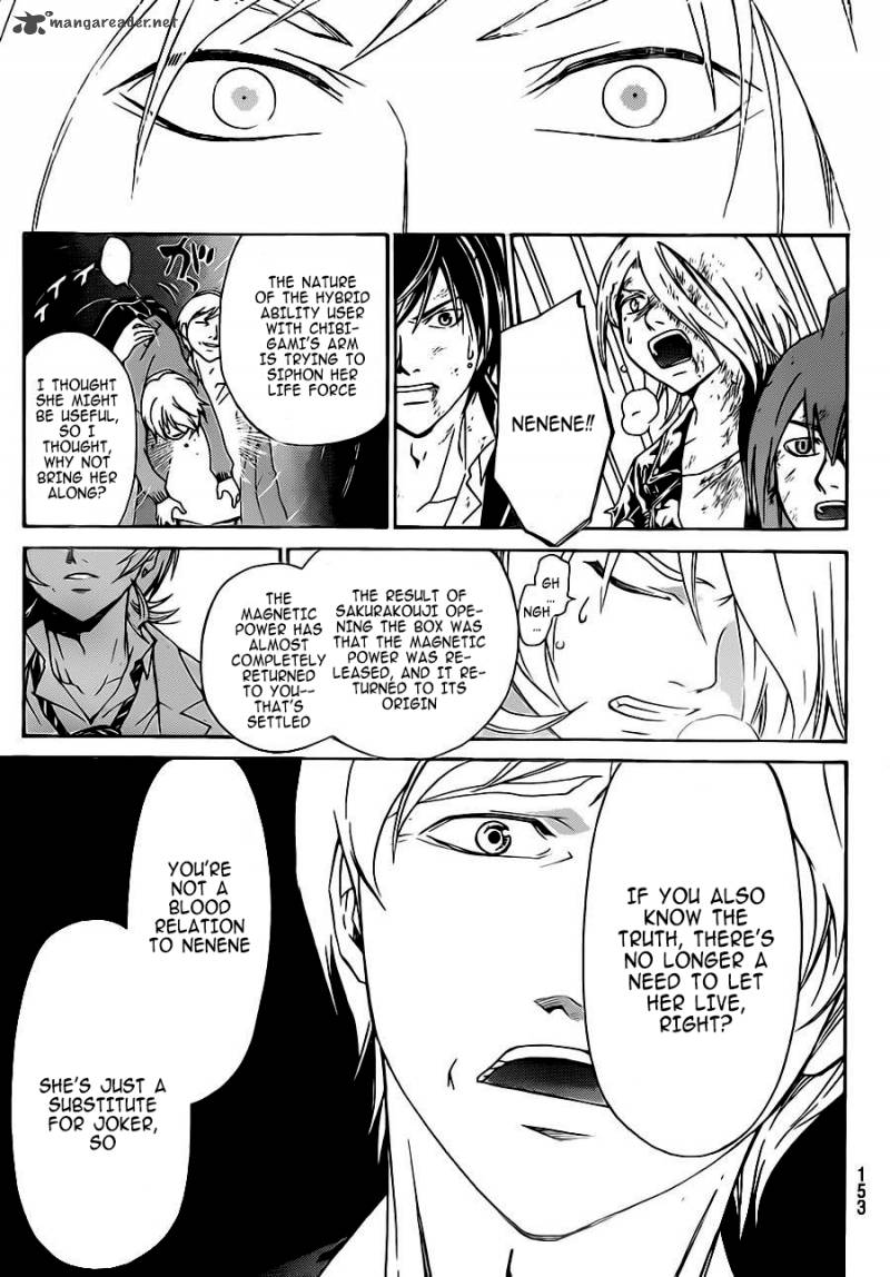 Code Breaker 222 13