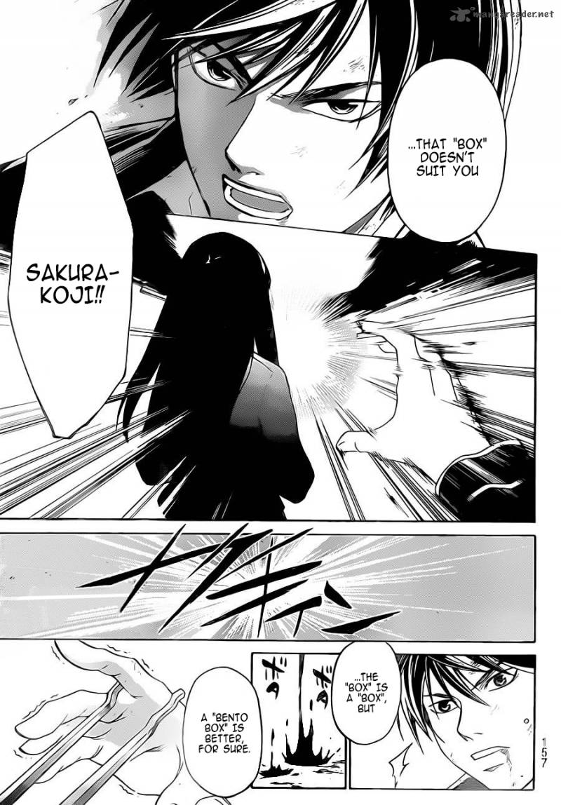 Code Breaker 222 17