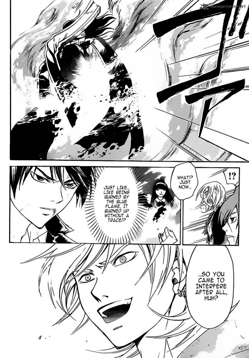 Code Breaker 222 5