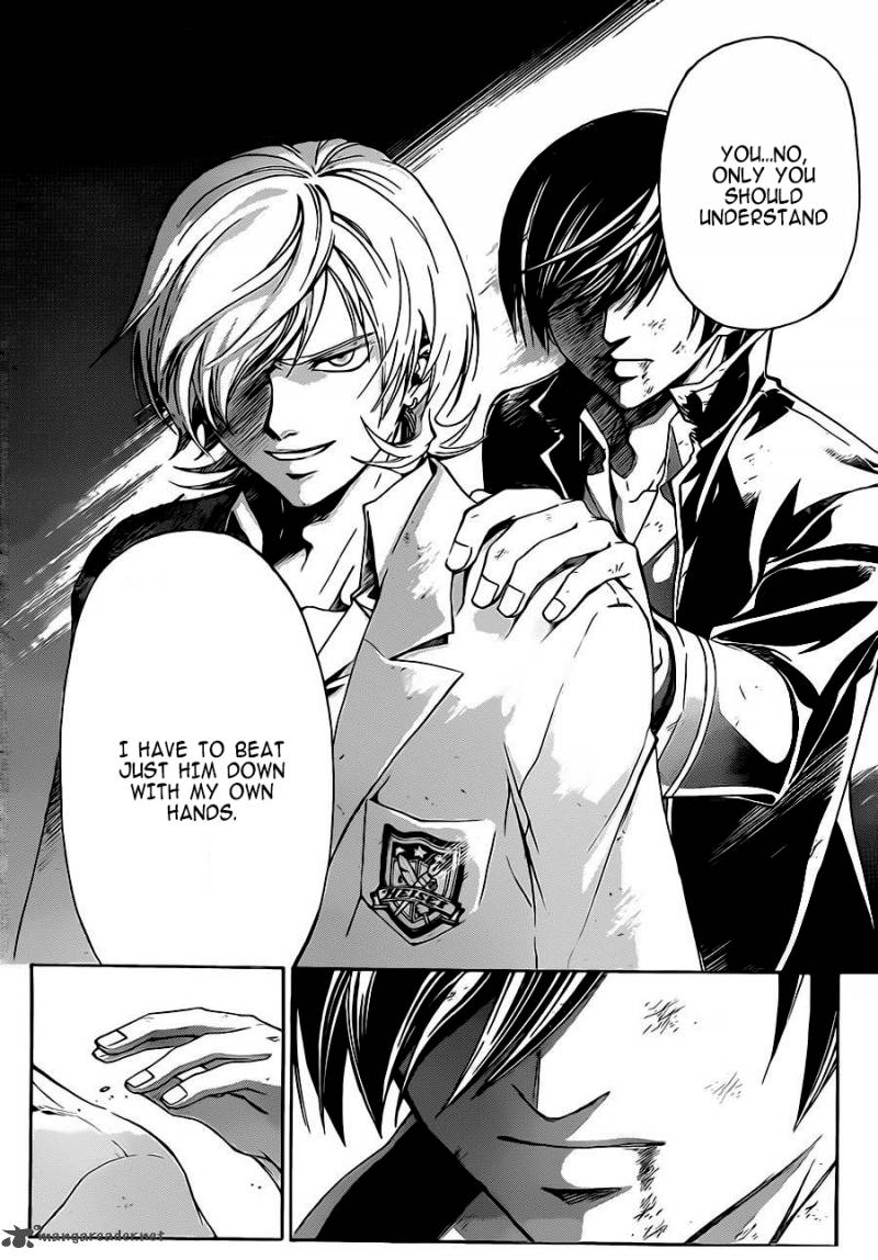 Code Breaker 222 9