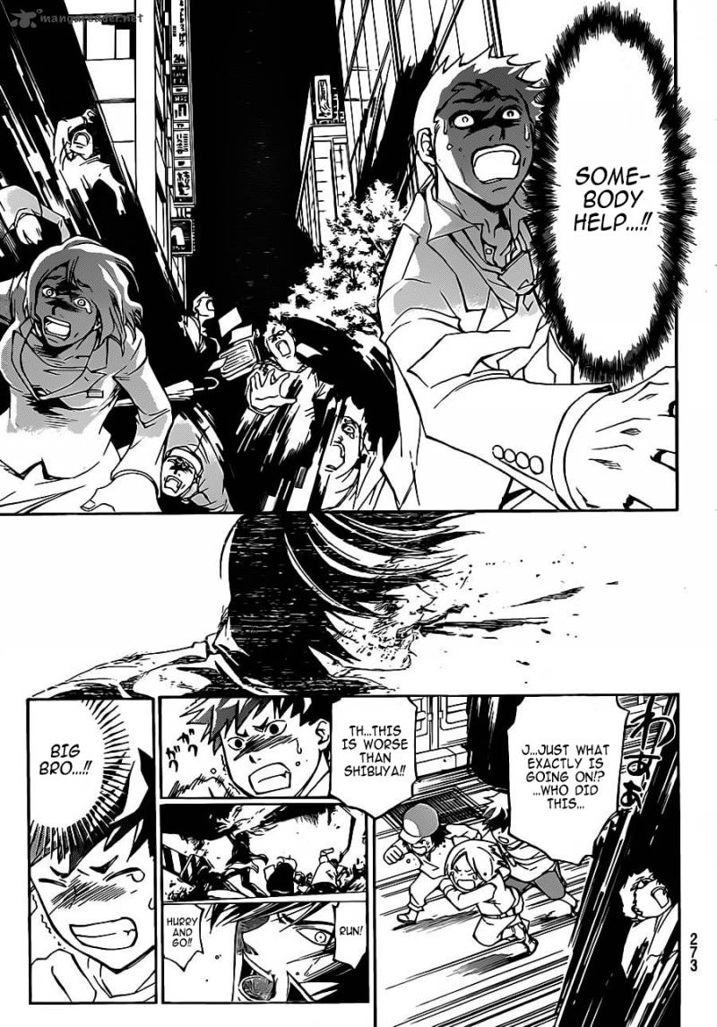 Code Breaker 223 10
