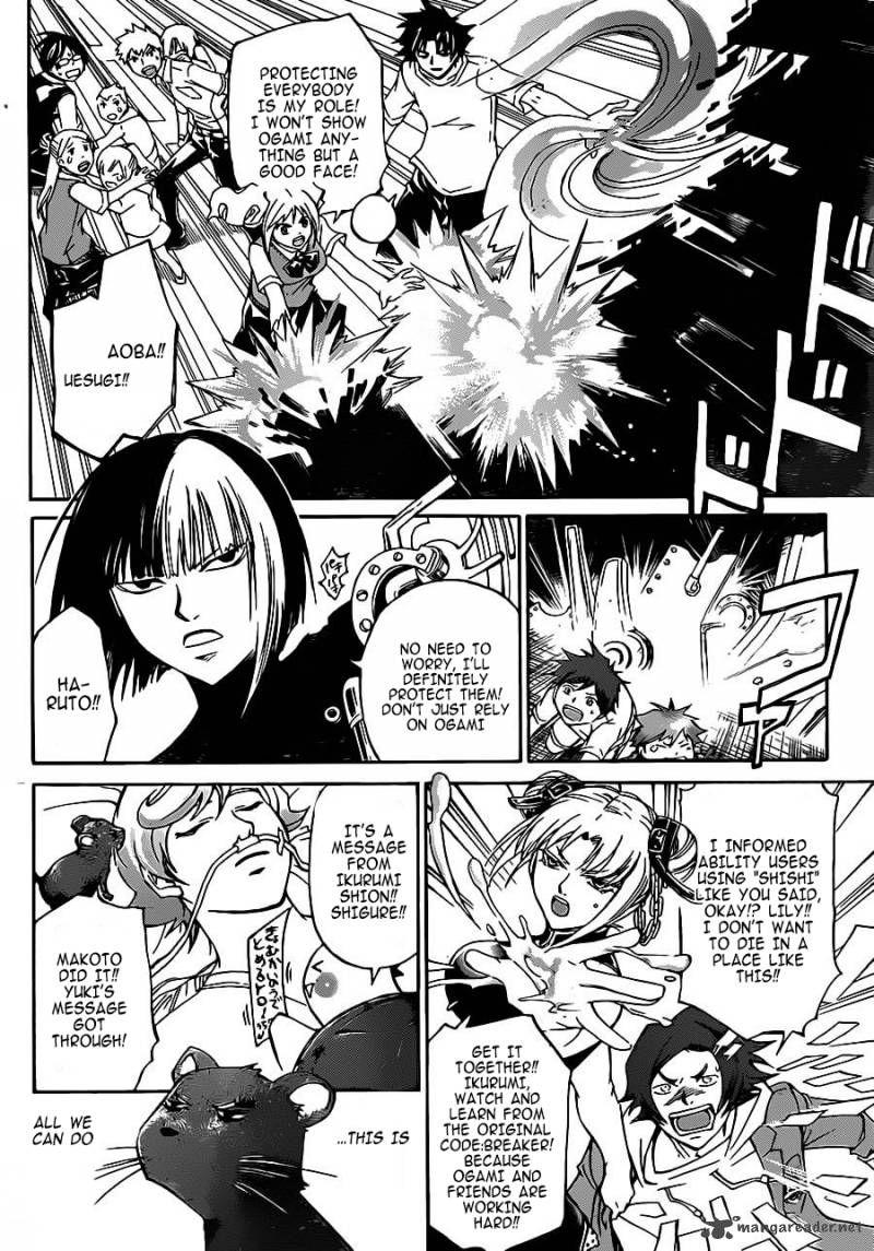Code Breaker 223 17