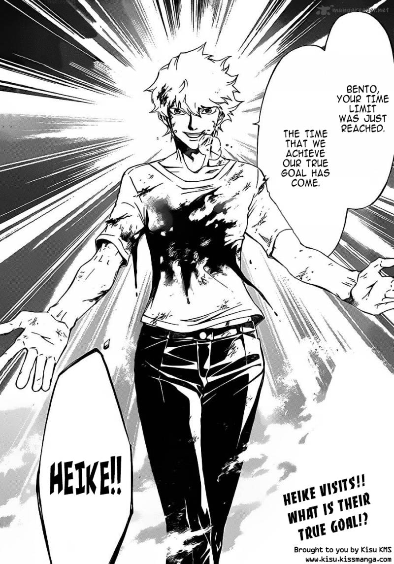 Code Breaker 223 21