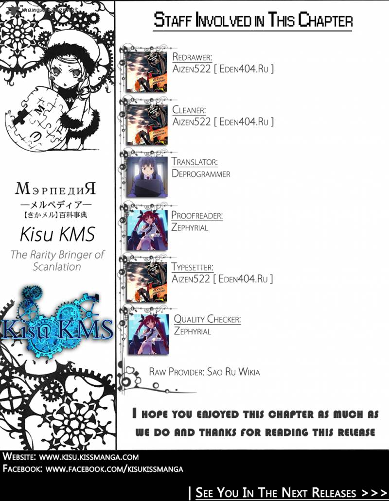 Code Breaker 223 22