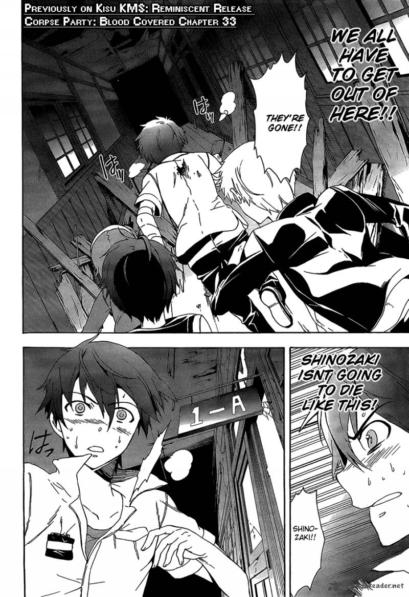 Code Breaker 223 23