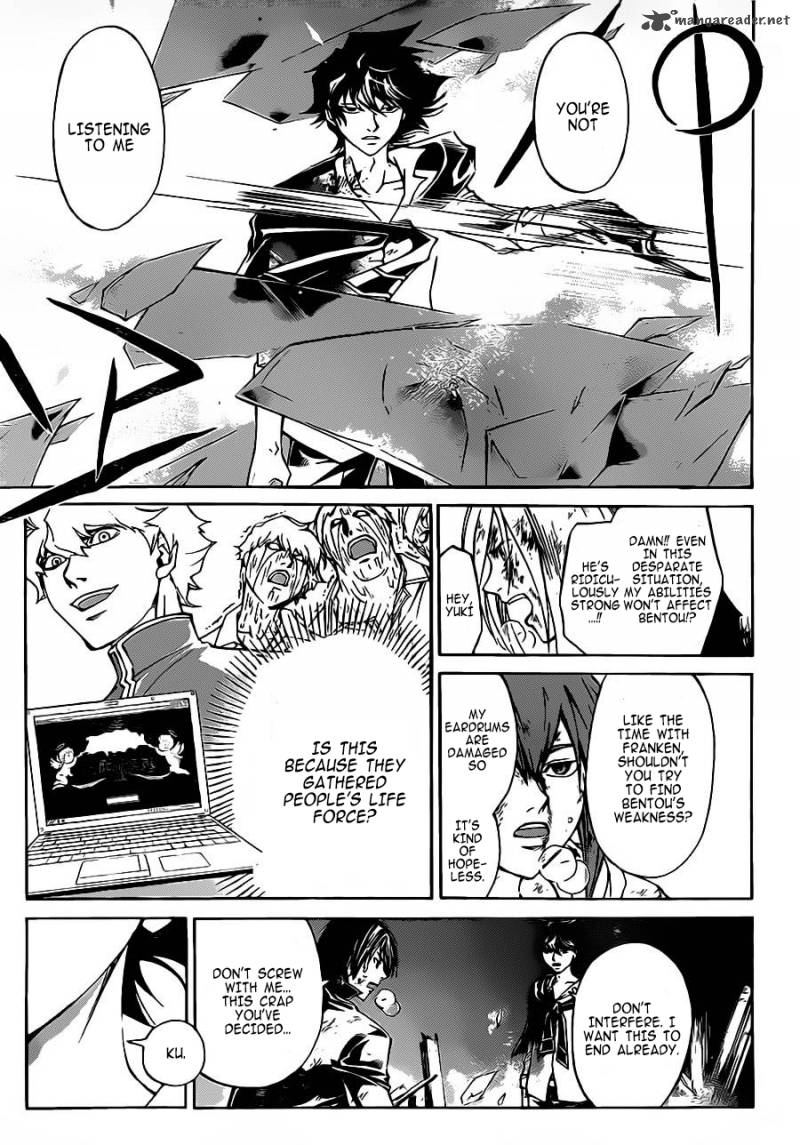Code Breaker 223 4