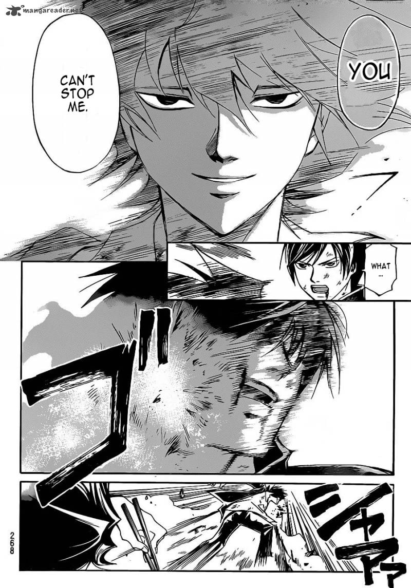 Code Breaker 223 5