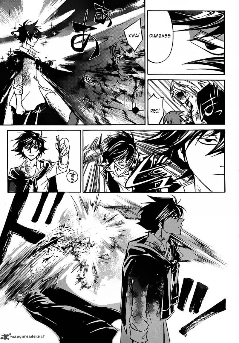 Code Breaker 223 6