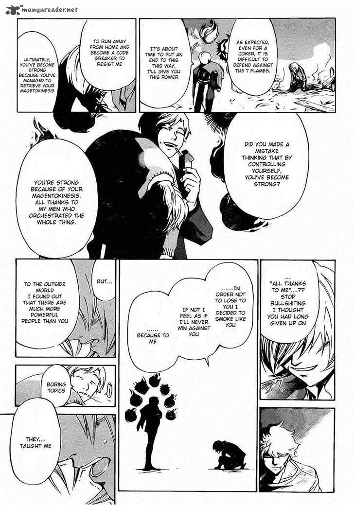 Code Breaker 225 10