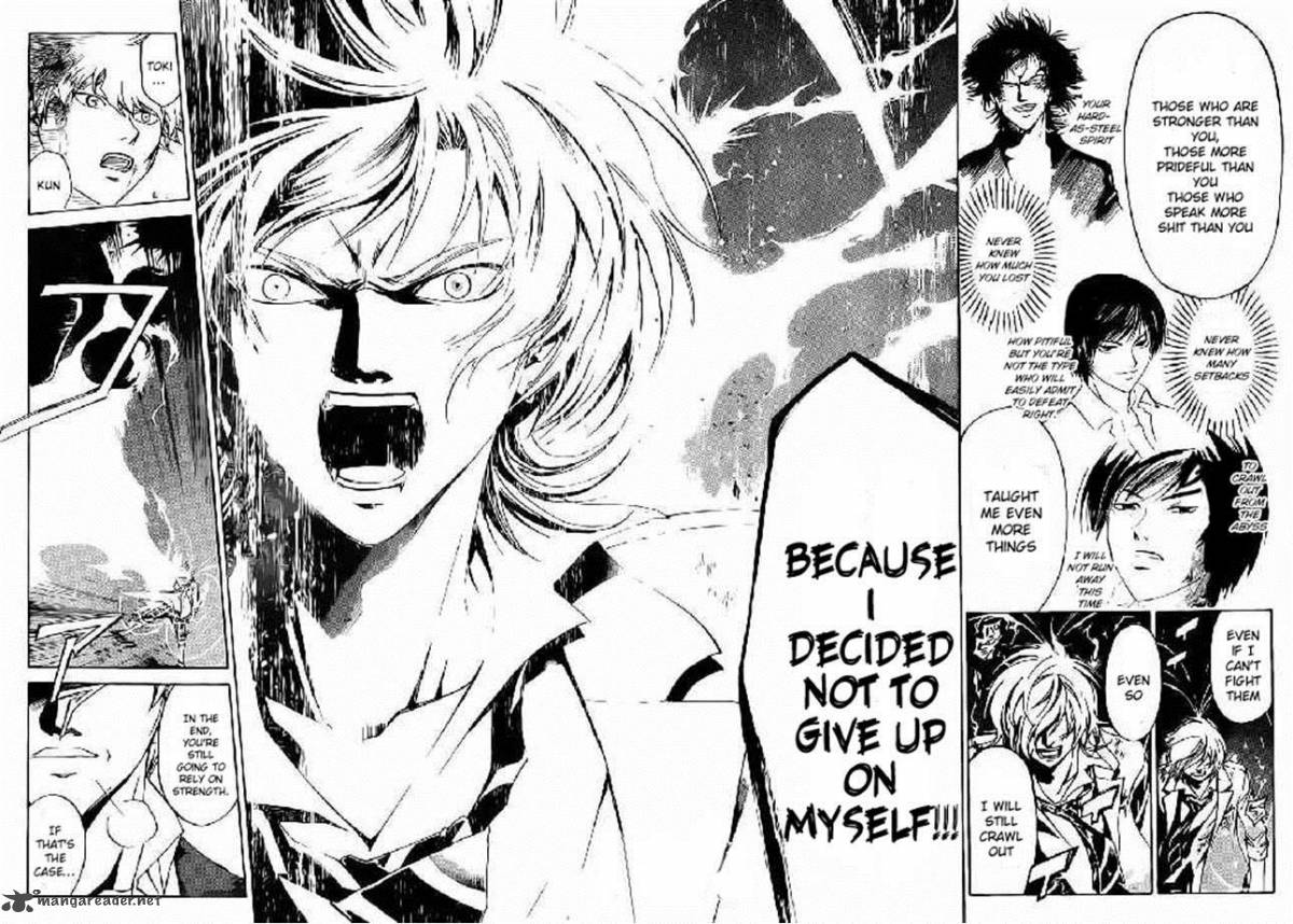 Code Breaker 225 11