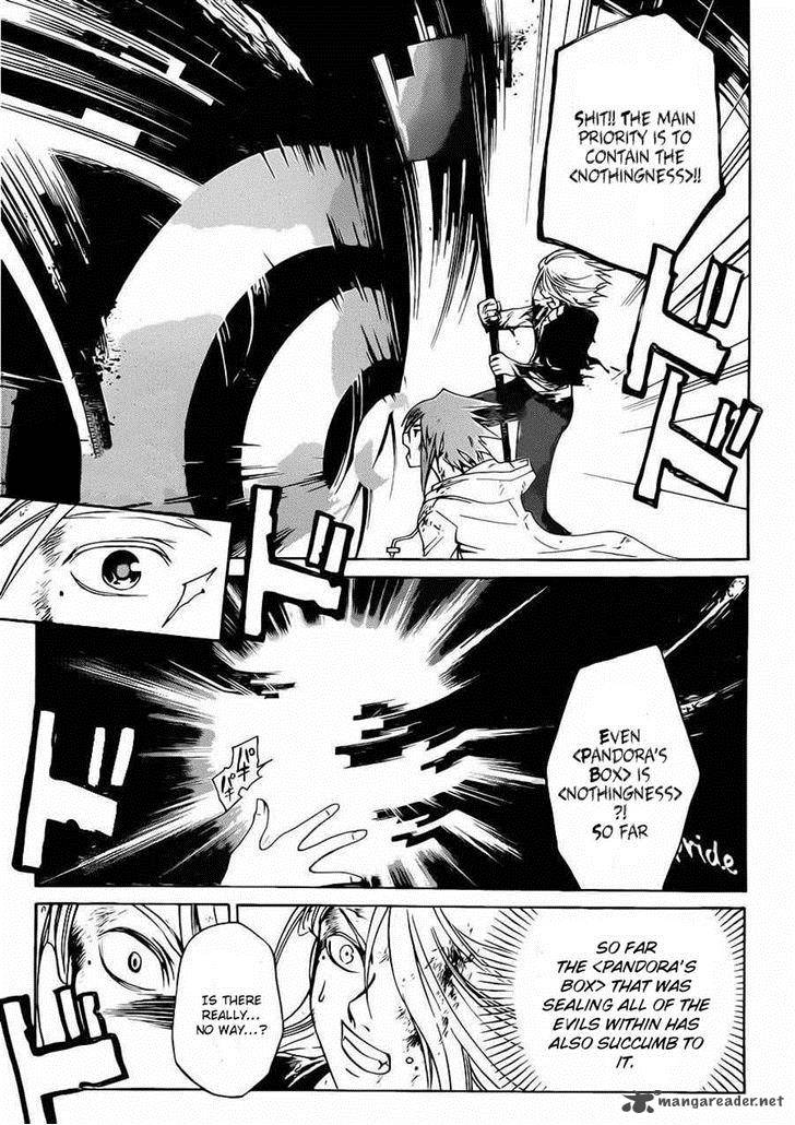 Code Breaker 225 13