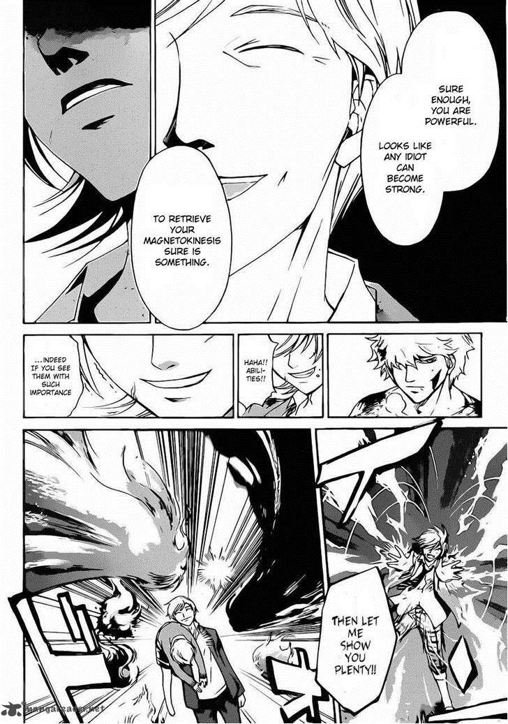 Code Breaker 225 7