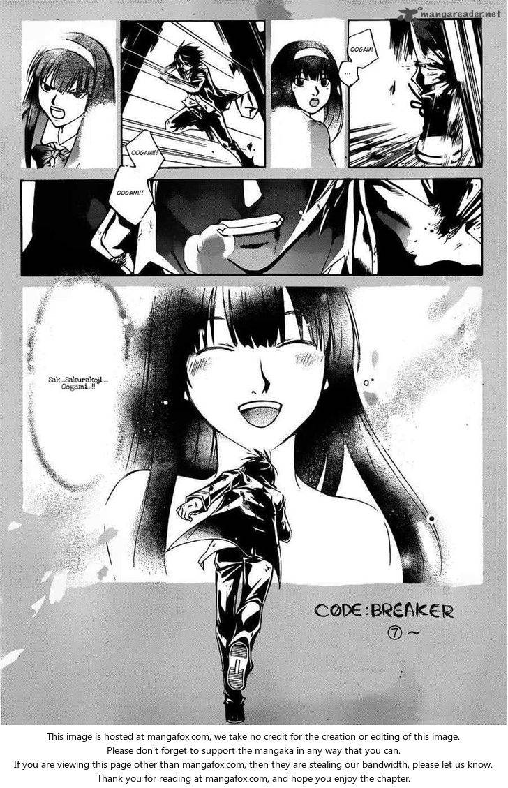 Code Breaker 226 1
