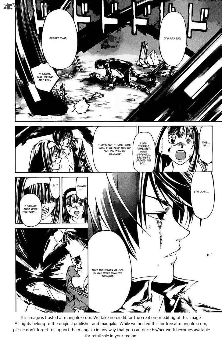 Code Breaker 226 13