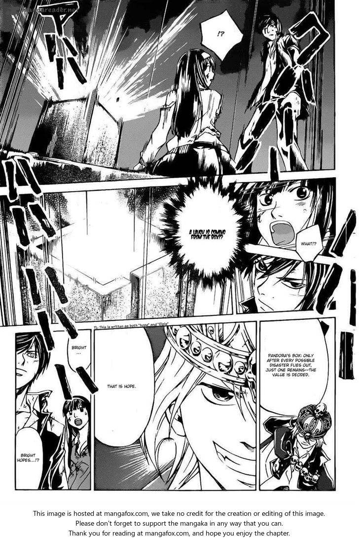 Code Breaker 226 16