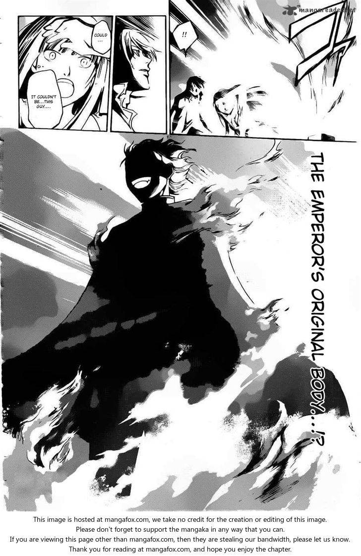 Code Breaker 226 17