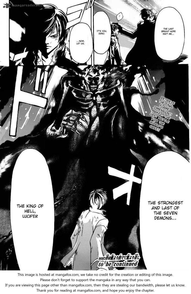 Code Breaker 226 19