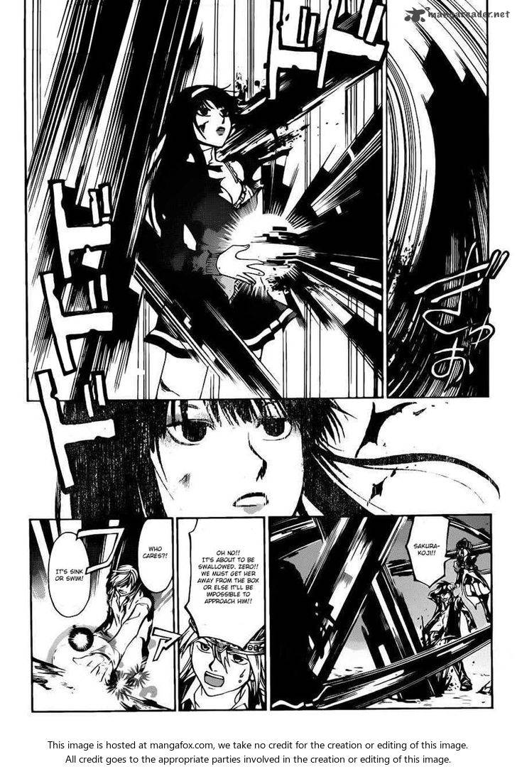 Code Breaker 226 3