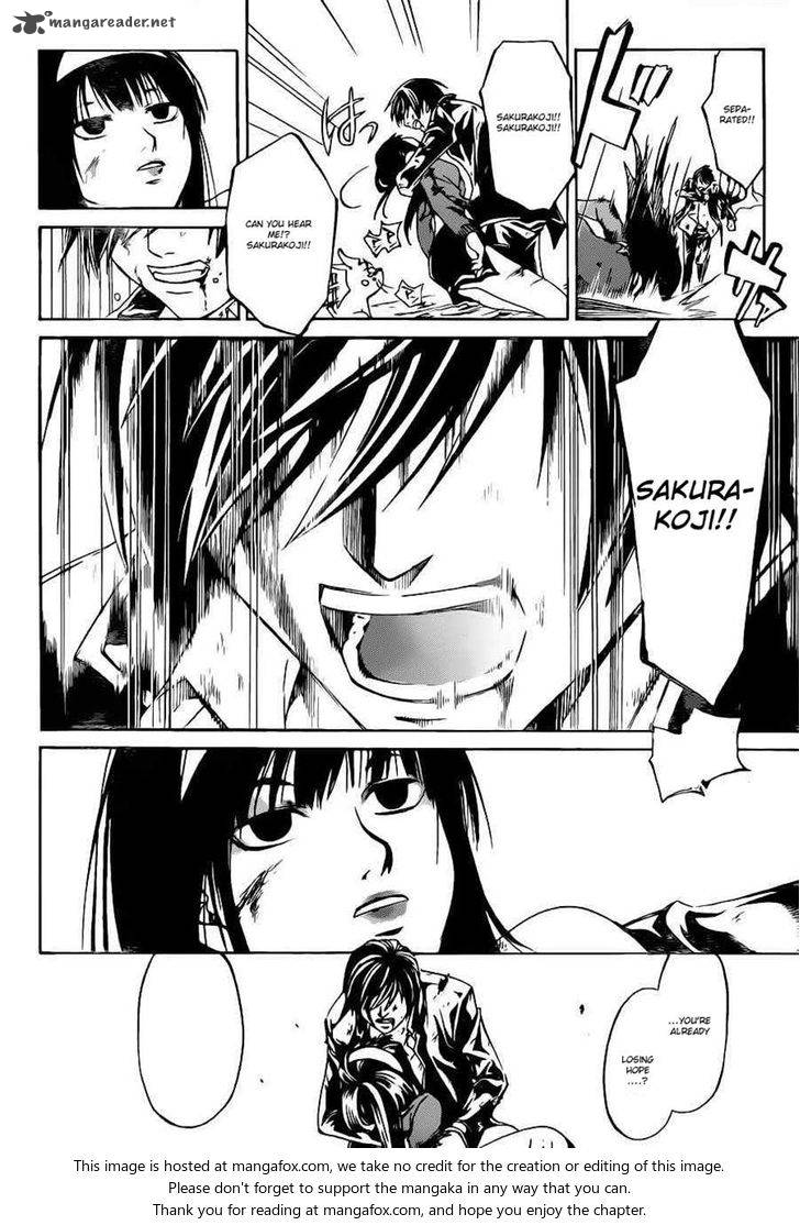Code Breaker 226 5