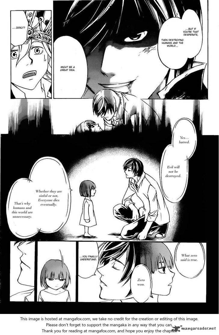 Code Breaker 226 6