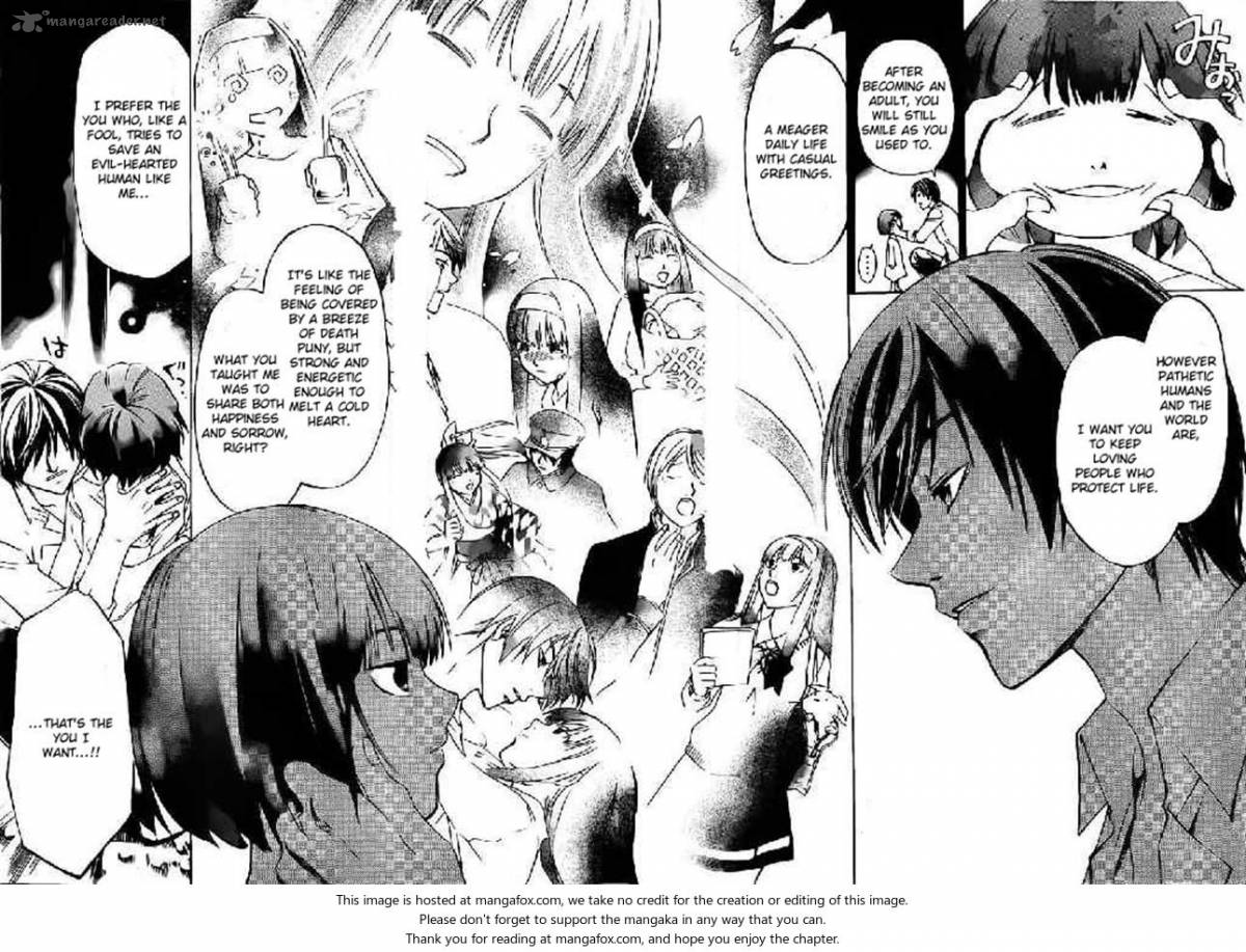 Code Breaker 226 7