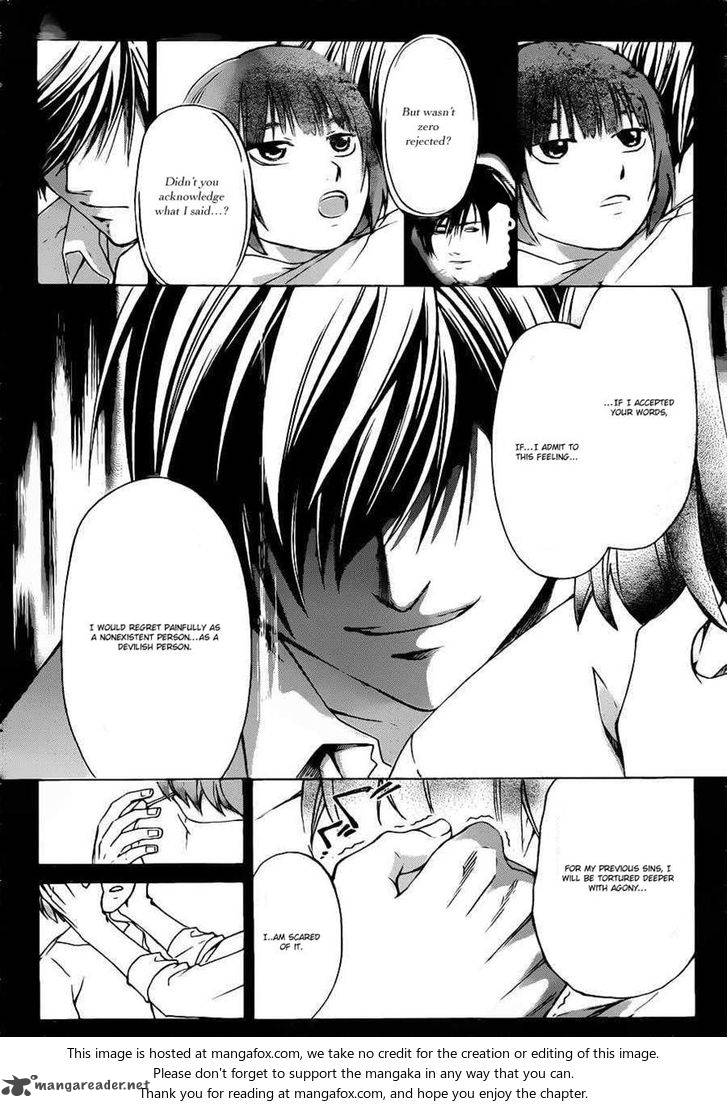 Code Breaker 226 8