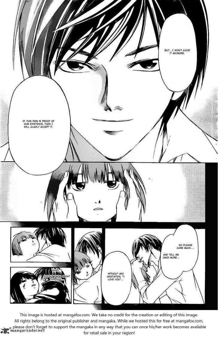 Code Breaker 226 9