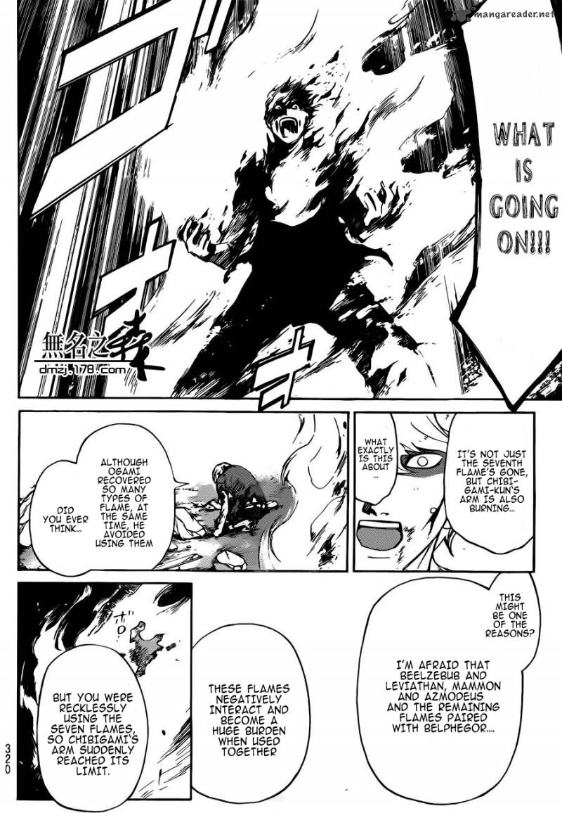 Code Breaker 227 10
