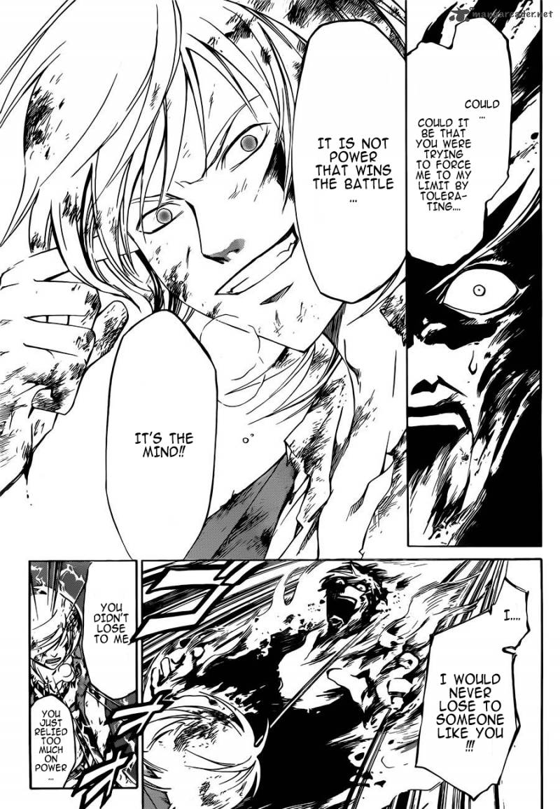 Code Breaker 227 11
