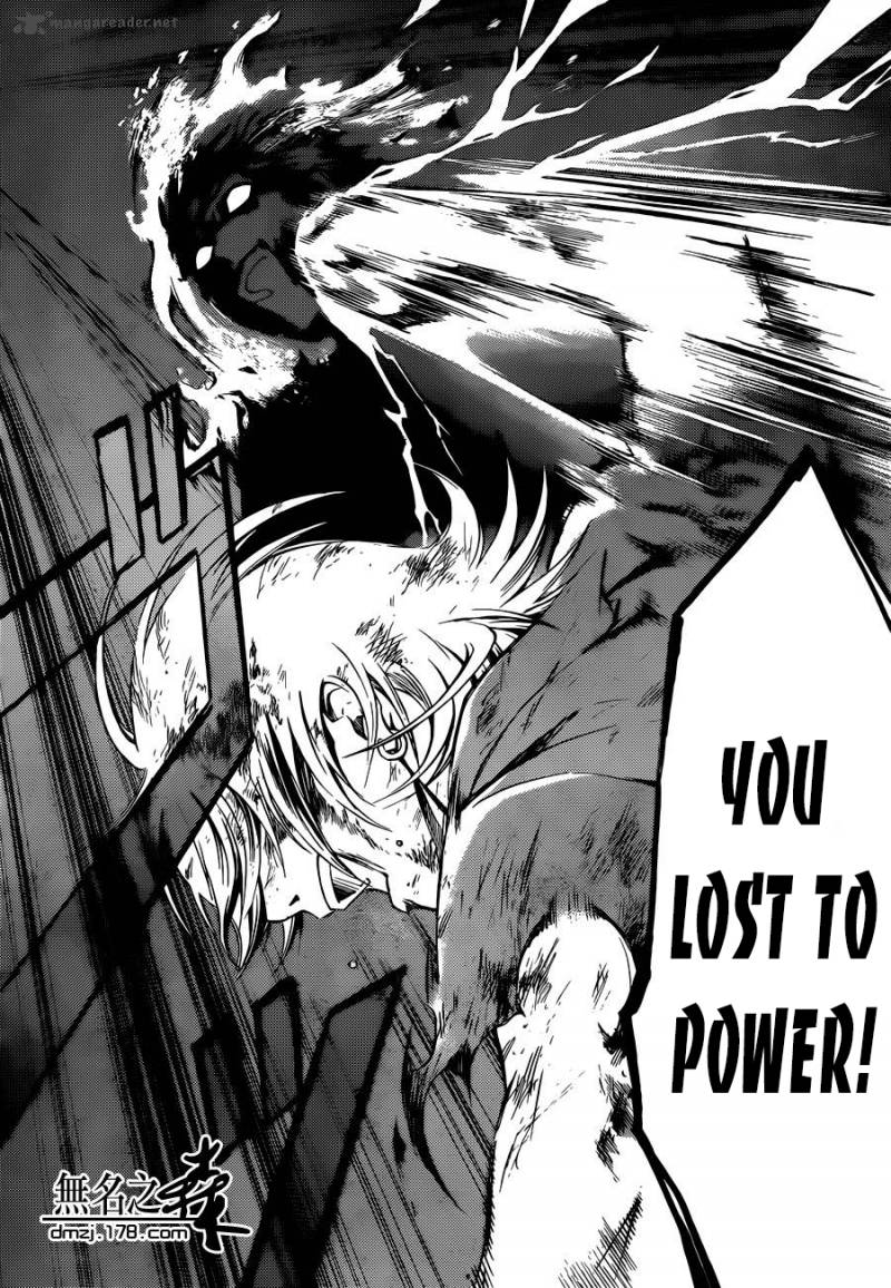 Code Breaker 227 12