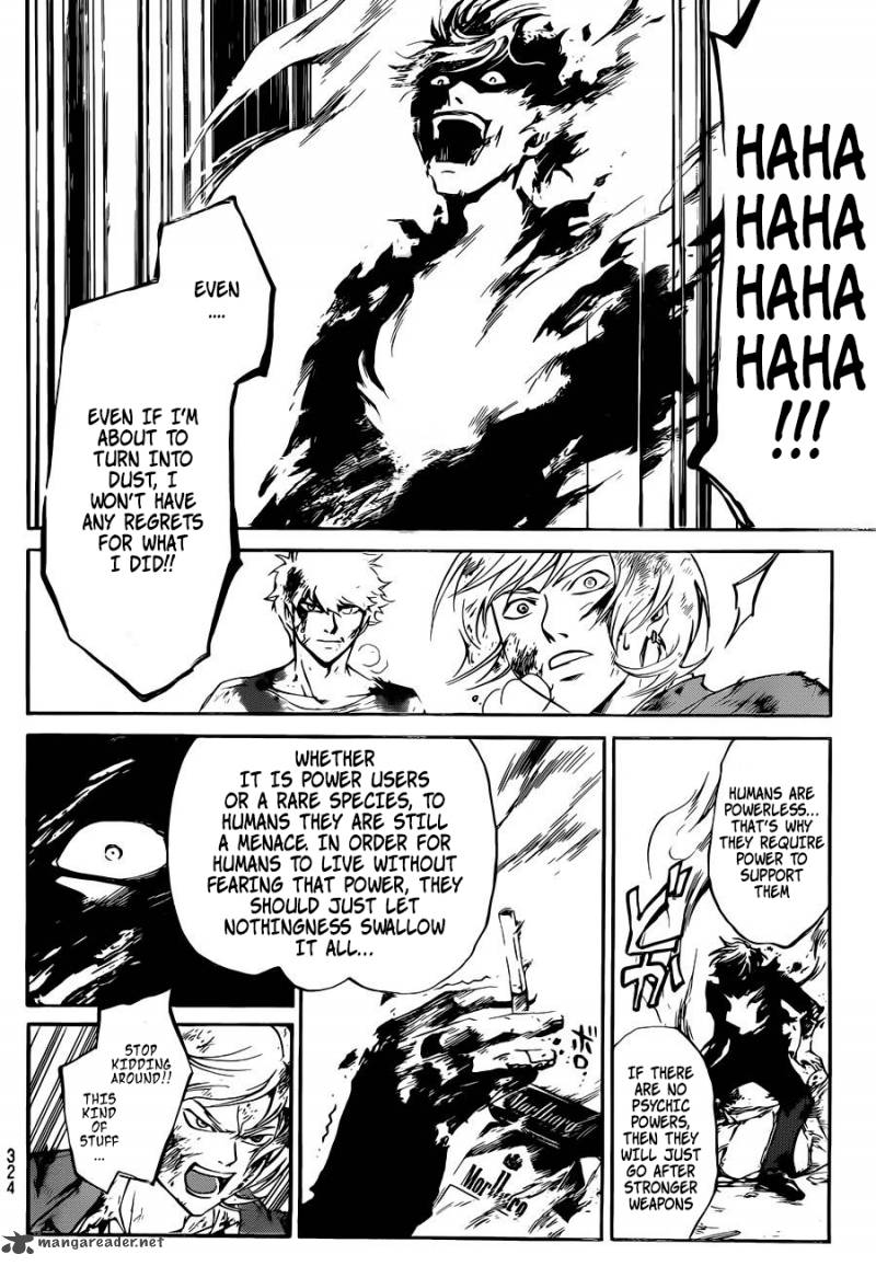 Code Breaker 227 14