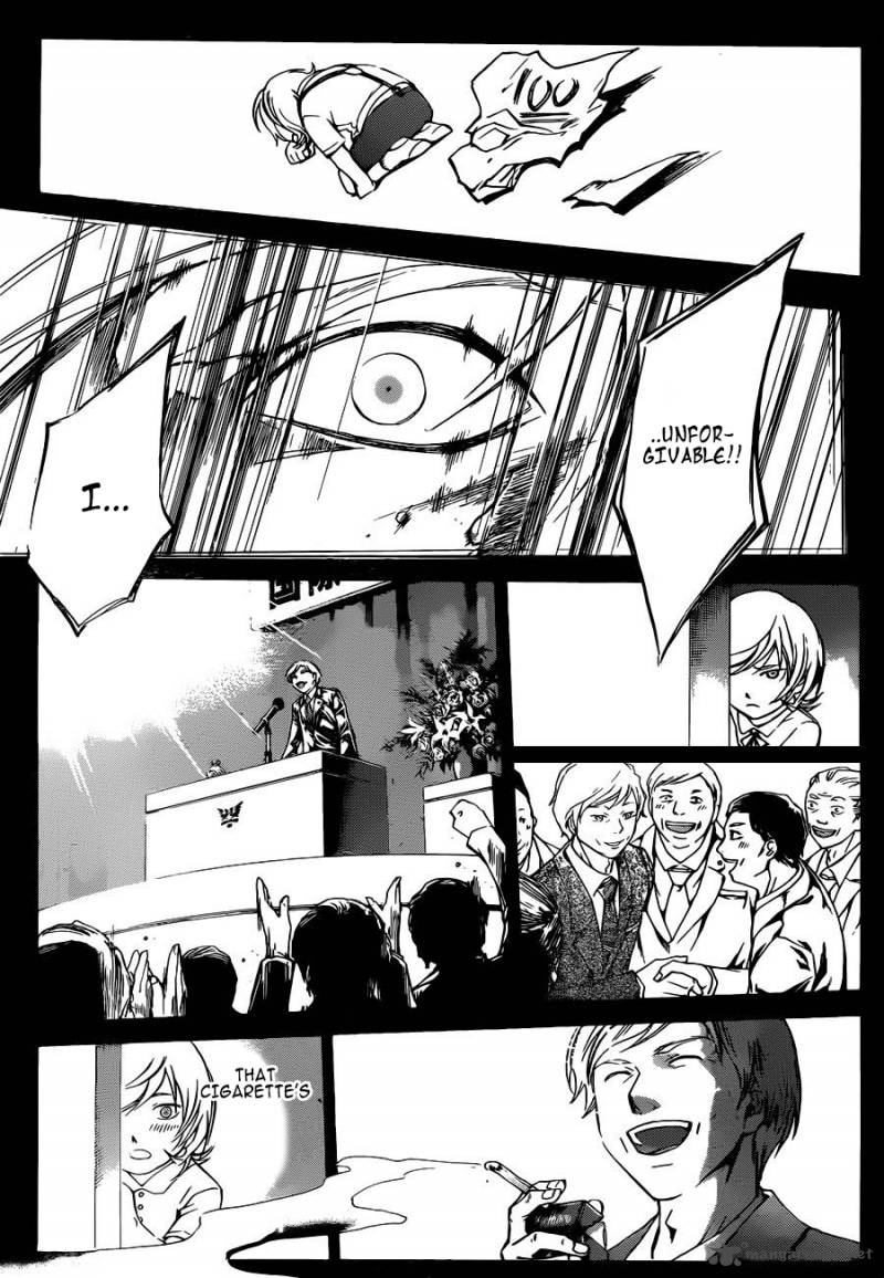 Code Breaker 227 17