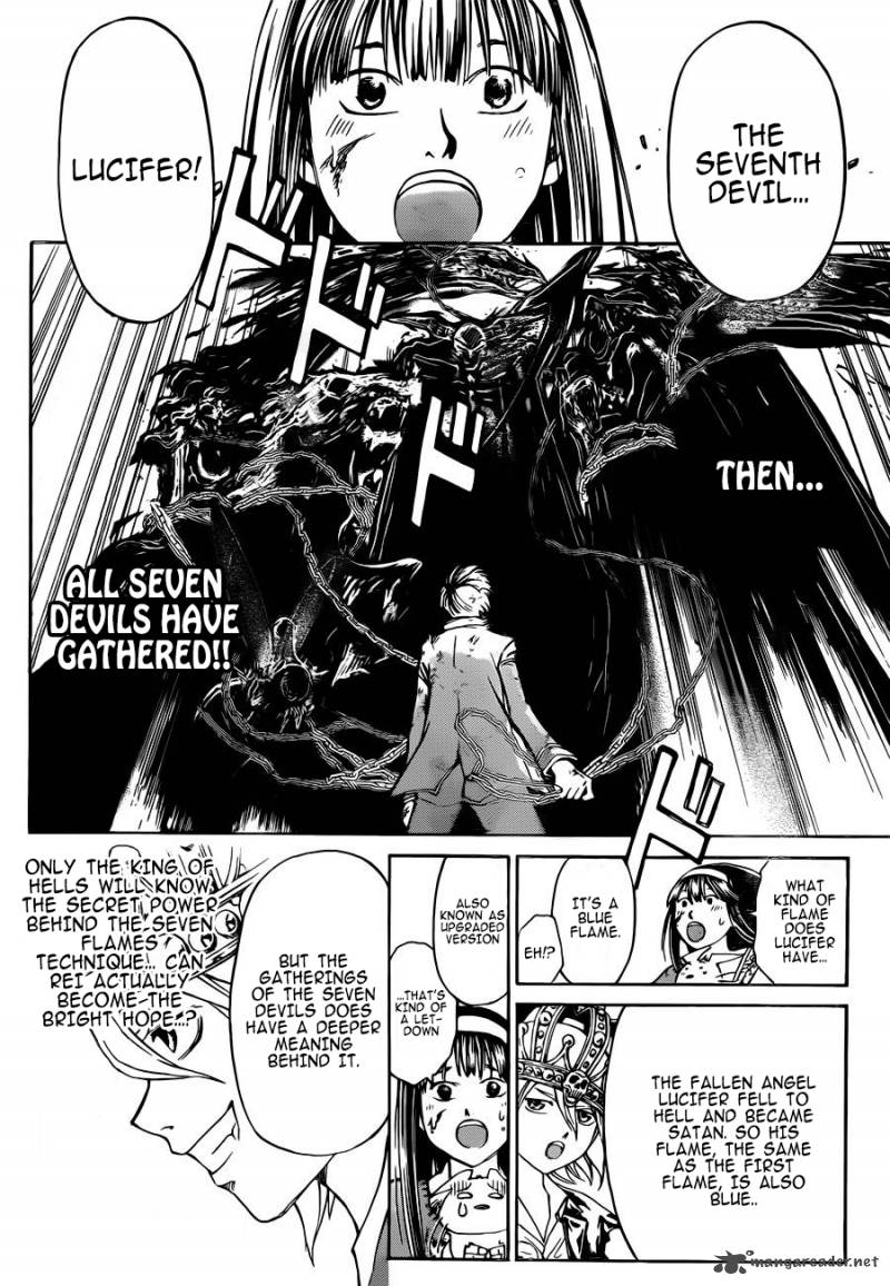 Code Breaker 227 20