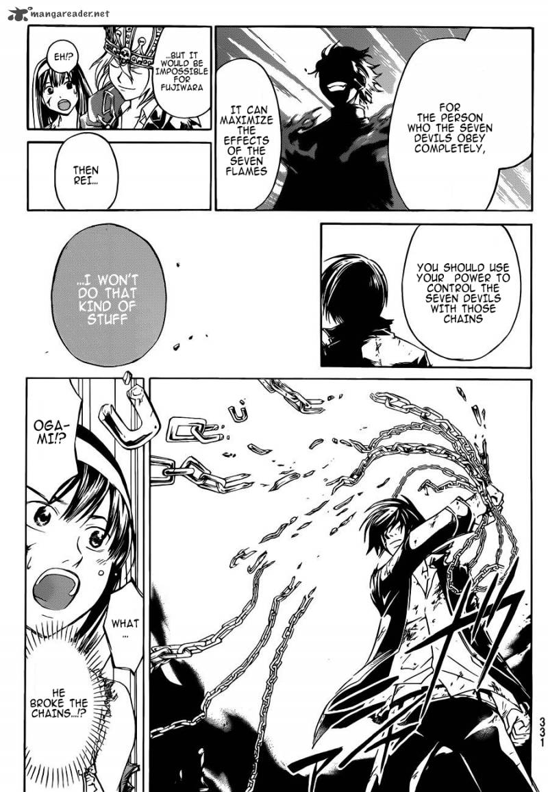 Code Breaker 227 21