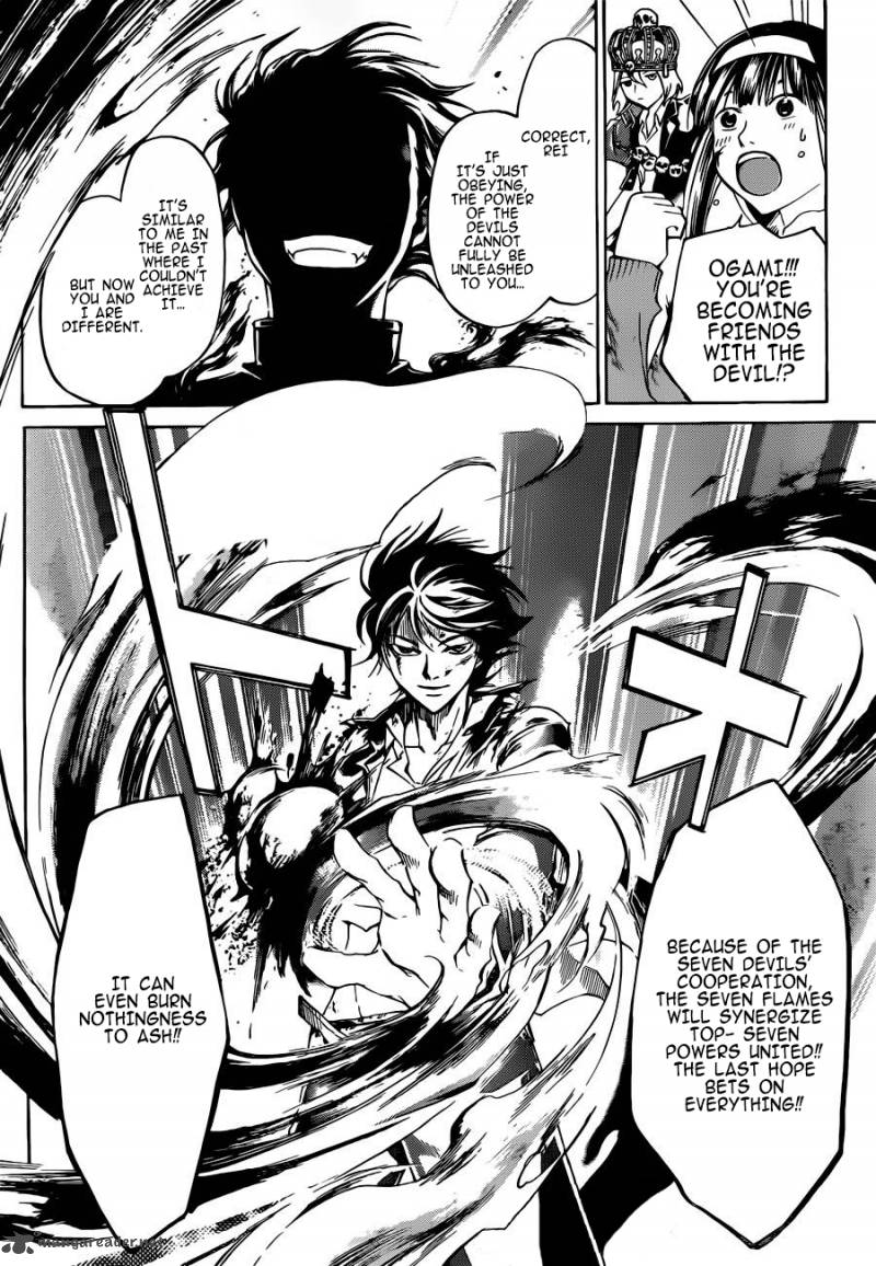 Code Breaker 227 23