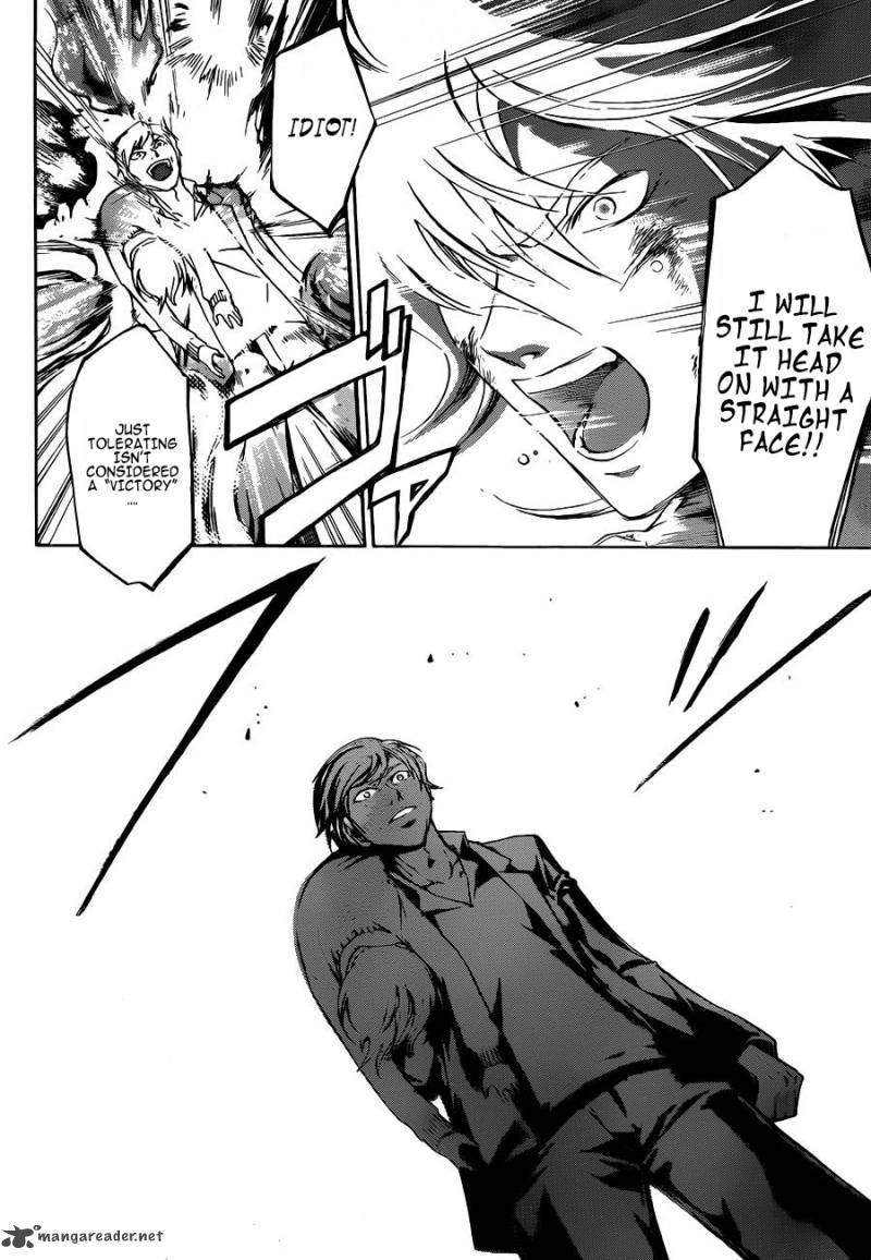 Code Breaker 227 8